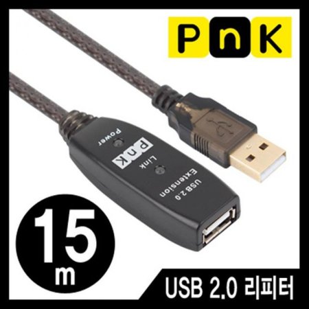 PnK P200A USB2.0   15M