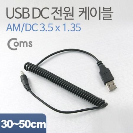 Coms USB  ̺DC 3.5 x 1.35 (ǰҰ)
