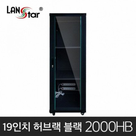 (50055)(LANstar) 19in 귢 (H2000D800W600 42U/) (ǰҰ)