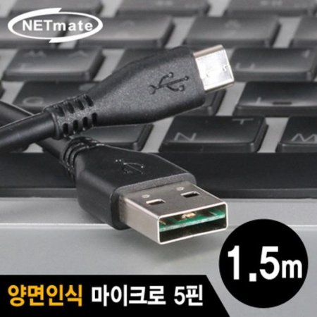 ݸƮ NMC-UMB15V USB2.0 ν ũ 5 ̺ 1.5m (ǰҰ)