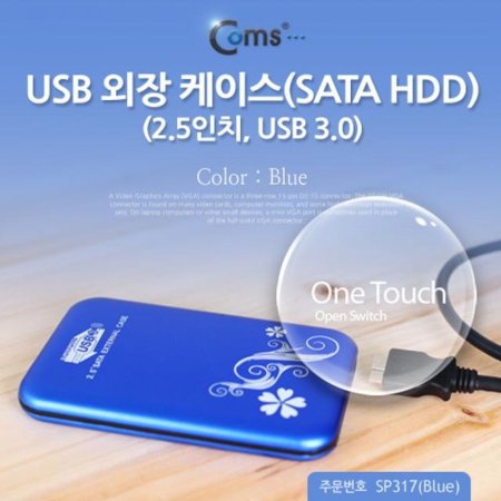 USB  ̽(SATA HDD) 2.5 USB 3.0/Blue/ϵ̽ (ǰҰ)