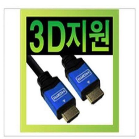 (K)HDMI 1.4 Blue Metal ̺ 2M (FullHD 3D) 3Dü //3D TV/̴/4K x 2K ػ /HDMI 1.2 1.3  ȣȯ (ǰҰ)
