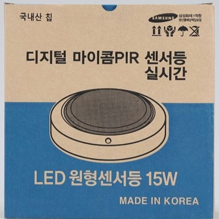  LED  ȿ 15W Ŀ ֱ KS