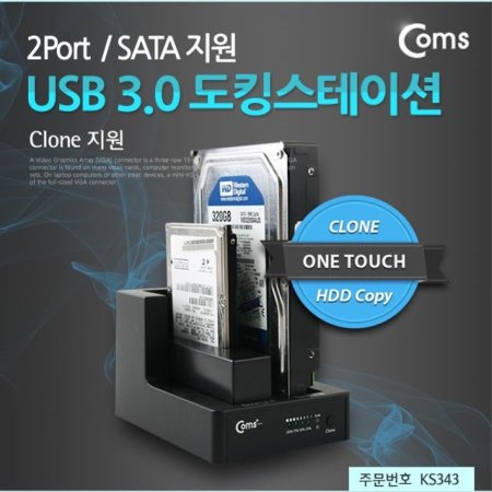 USB 3.0  ϵ ŷ̼ 2Port SATA Clone