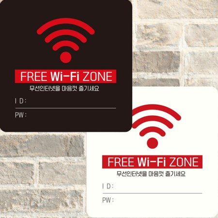 FREE Wi-Fi ׳4  簢 ȳ 22x22cm