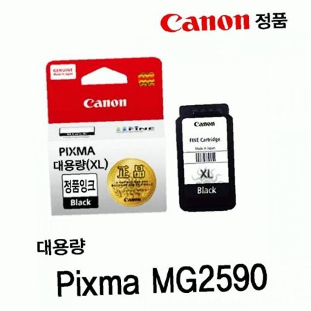 ǰ MG2590 ǰũ 뷮 Pixma