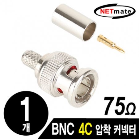 NETmate NM-BNC73 BNC 4C  Ŀ(75/1)