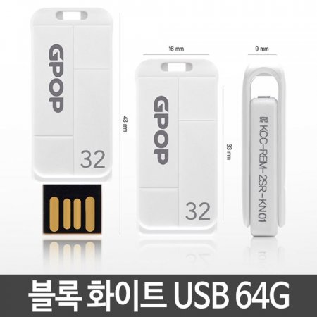 USB64GB USB  ޸ USB ȭƮ