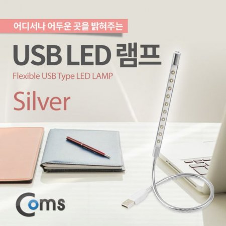 USB ( ) 10LED ġ(on off) Silver