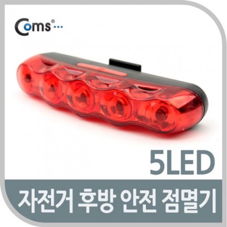 Coms  Ĺ   5LED / LED  BK