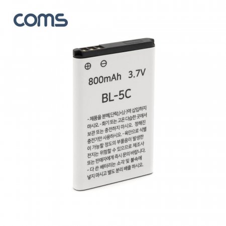 Coms Ƭ̿ ͸BL-5C 800mAh 3.7V