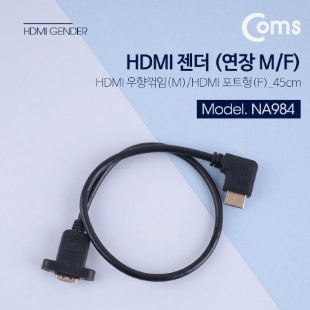 Coms HDMI  ̺ 45cm HDMI