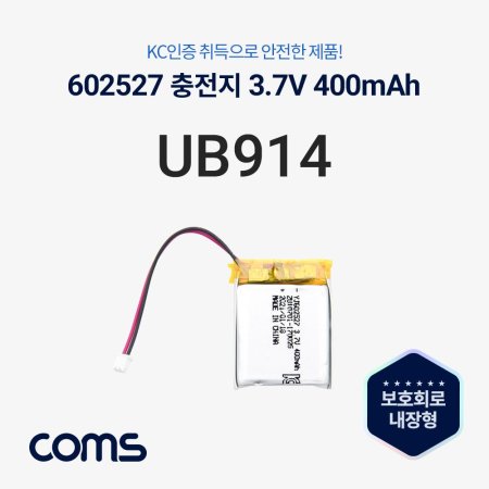 Coms 602527 (͸) Ƭ 3.7V 400mAh