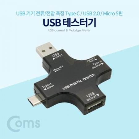 Coms USB ׽ͱ   USB 3.1 Type C U