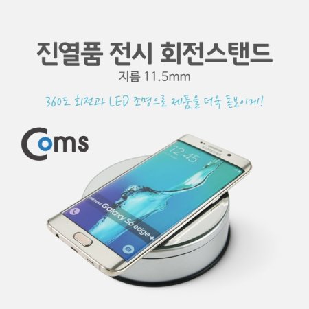 Coms ǰ  ȸĵ LED  11.5mm