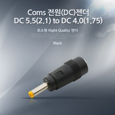 Coms DC  DC 5.52.1 to DC 4.01.75