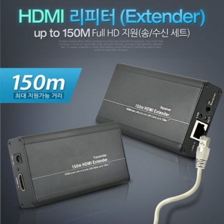 Coms HDMI RJ45 150M  Full HD TV
