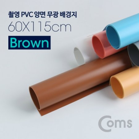 Coms Կ PVC    60x115cm Brown