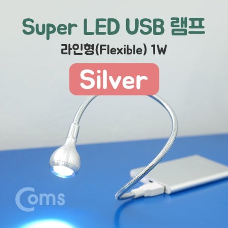 Coms USB  Super LED 1W Silver Flexible