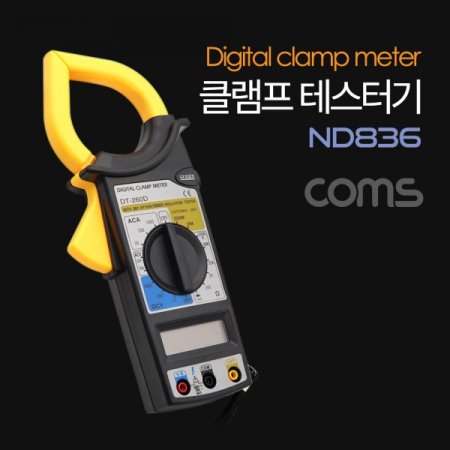 Coms Ŭ  ׽ͱ Digital Clamp Meter