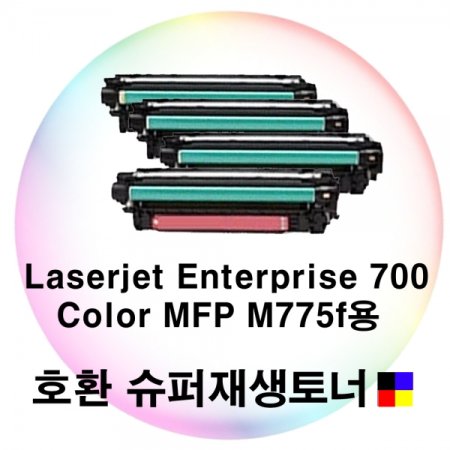 LJ Enterprise 700 Color MFP M775f ȣȯ 4Ʈ