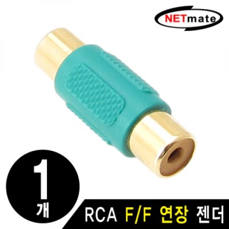 NETmate RCA F F  (׸)()