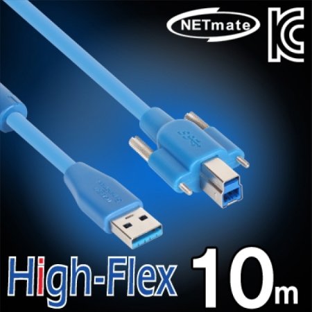 NETmate CBL-HFD302S-10M USB3.0 High-Flex AM-BM(Lock)  10m