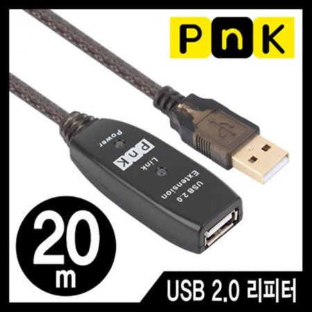 PnK P201A USB2.0   20M