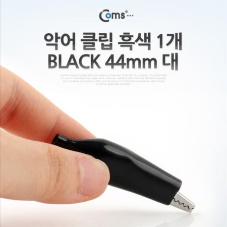 Ǿ Ŭ() 1 BLACK 44mm //Ŀ/D-Sub (ǰҰ)