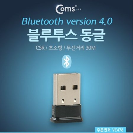   ʼ V4.0 30M Bluetooth Dongle US