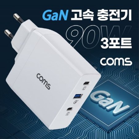 90W 3Ʈ GaN   USB-C PD3.0 QC4.0 CŸ