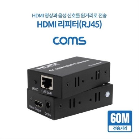 HDMI  RJ45 60M 4K 30Hz  TB052