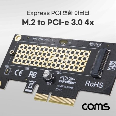 PCI Express ȯ  M.2 NVME SSD KEY M IH083