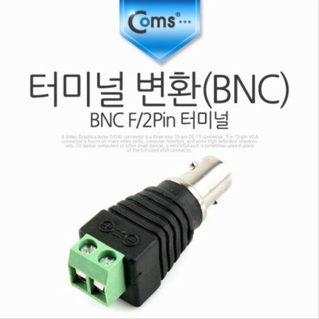 ͹̳ ȯ BNC BNC F 2Pin ͹̳ NA436