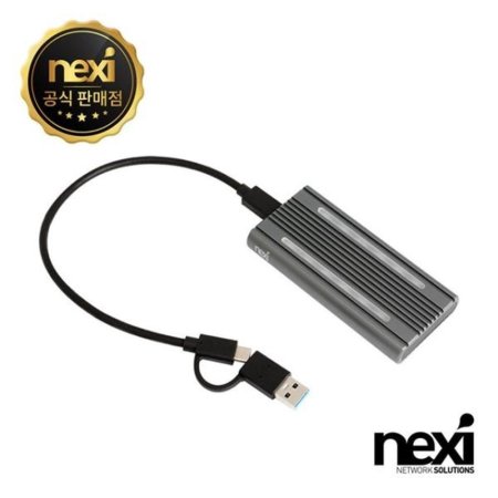 ؽ USB3.1 Type-C to M.2(NVMe SATA) SSD ̽