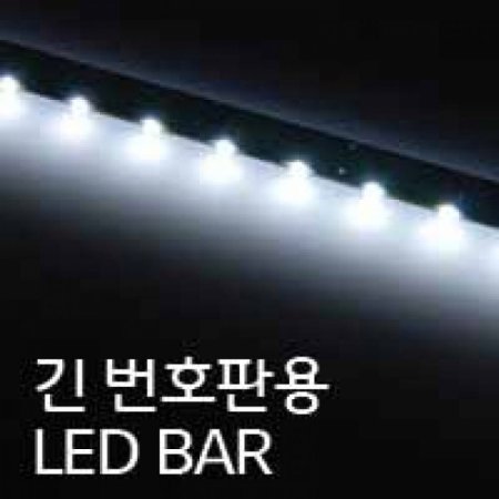 exLED  ȣǿ  LED BAR ǰ (3528 Ÿ)