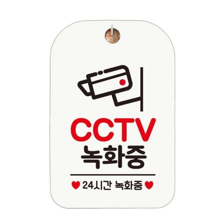 CCTV ȭ3 24ð ȳ  ˸ ȭƮ
