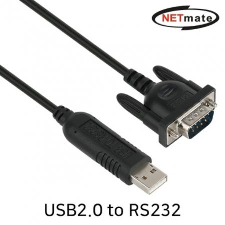 USB2.0 to RS232 ø (1.8m)