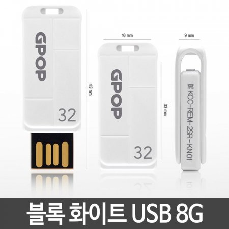 USB8GB USB  ޸ USB ȭƮ