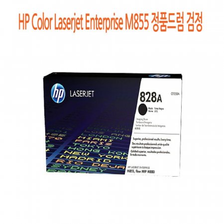 HP Color Laserjet Enterprise M855 ǰ巳 