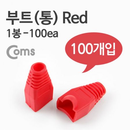 Coms Ʈ 1 100ea / 8P8C Red