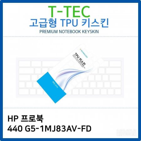 HP κ 440 G5-1MJ83AV-FD TPUŰŲ()