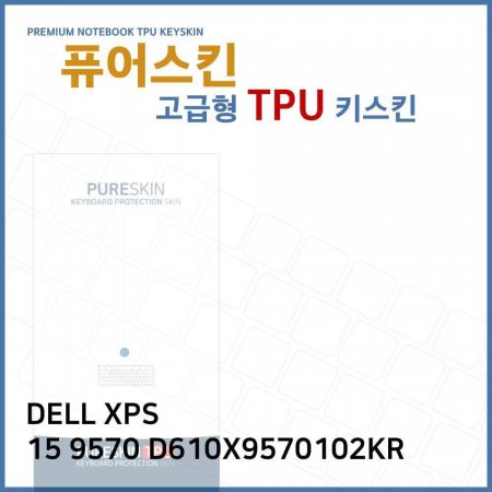 E.DELL XPS 15 9570 D610X9570102KR TPUŰŲ()