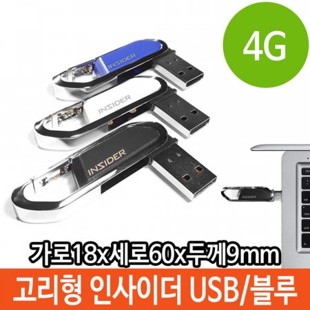 Ÿӵ USB ޸ 4G  Ǽ縮  ü