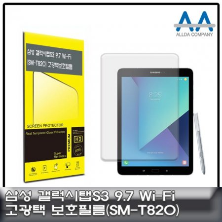 S3 9.7 ȣʸ Wi-Fi (SM-T820) ʸ