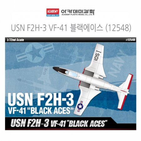 172 USN F2H3 VF41  ̽   ϱ