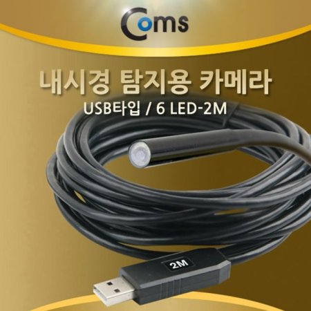 Coms ð Žī޶ USB Ÿ 6LED 2M