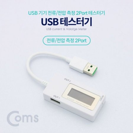 Coms USB ׽ͱ   2Port 20cm