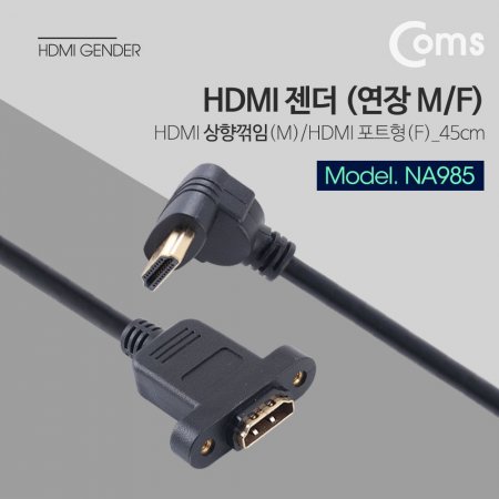 Coms HDMI  ̺ 45cm HDMI