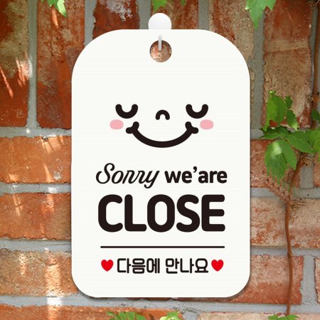 we are CLOSE  簢ȳ ˸ ȭƮ